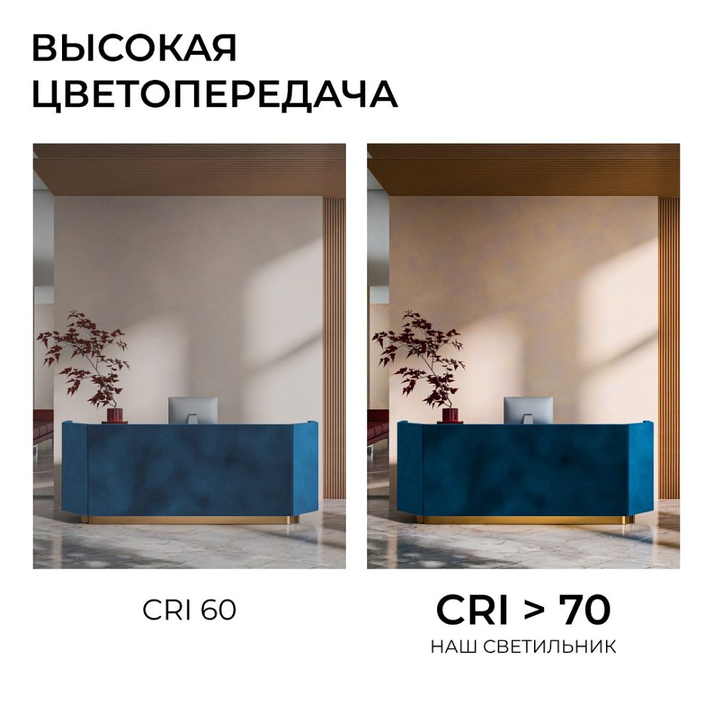 Накладной светильник OGM О28 О28-02