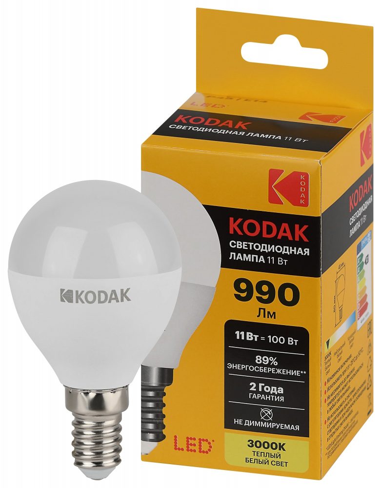 Лампа светодиодная Kodak LED P45-11W-830-E14 K 11Вт шар теплый белый свет Е14
