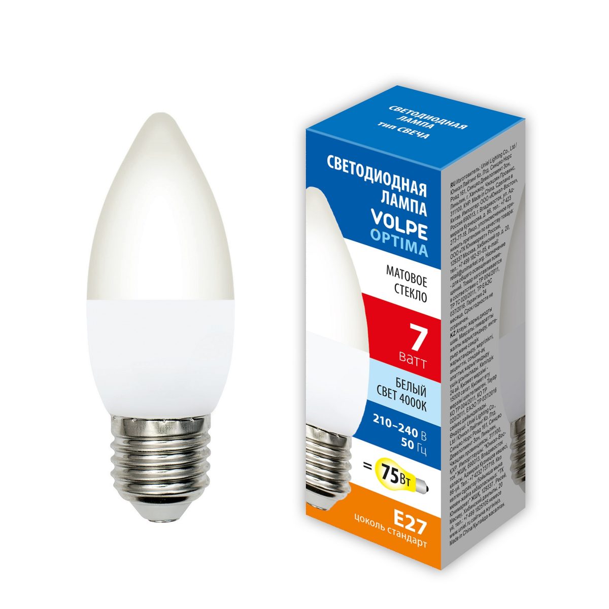 LED-C37-7W/4000K/E27/FR/SLS Лампа светодиодная. Форма свеча, матовая. Белый свет (4000K). ТМ Volpe