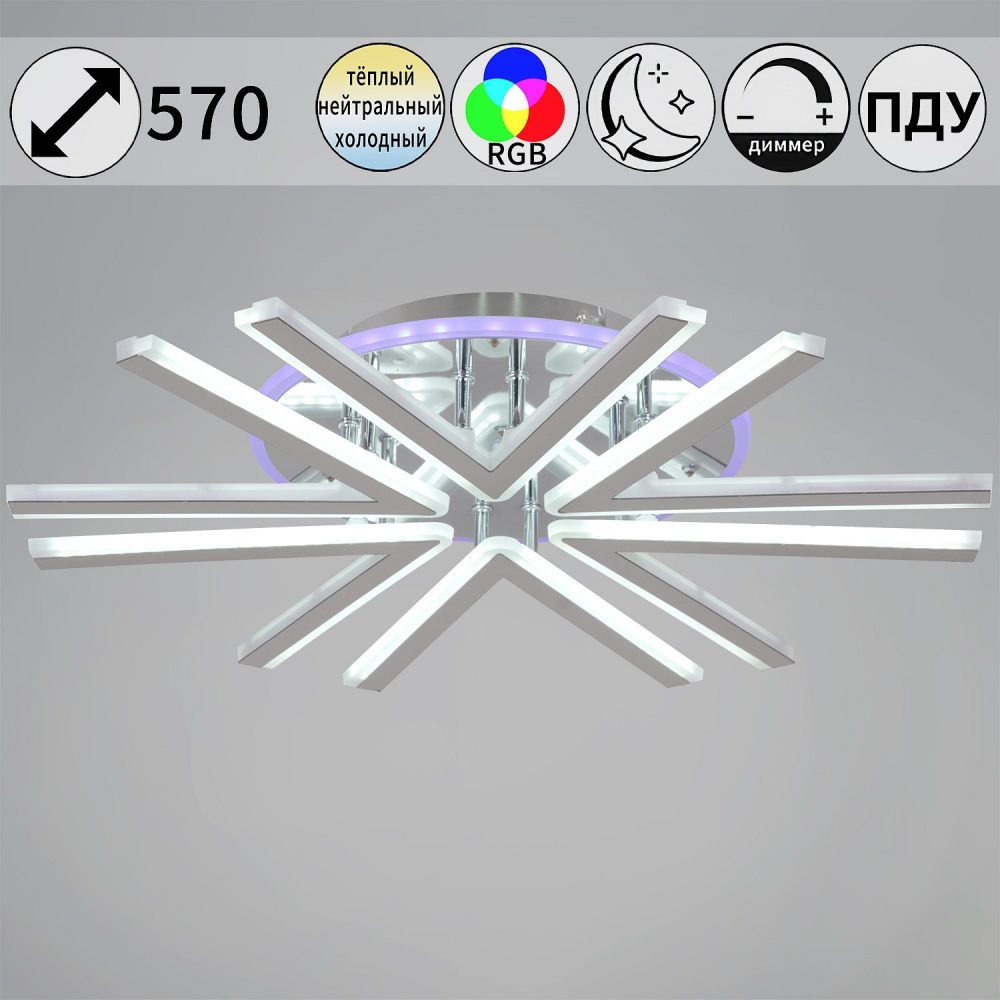Потолочная люстра Reluce 9824 09824-3.3-06C CR (RGB)