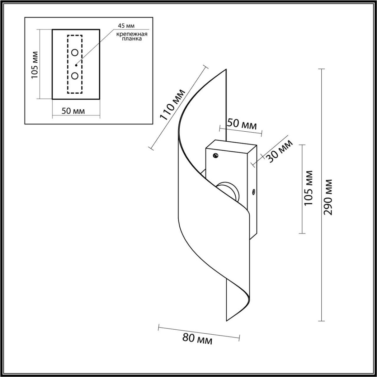 Накладной светильник Odeon Light Boccolo 7102/6WL
