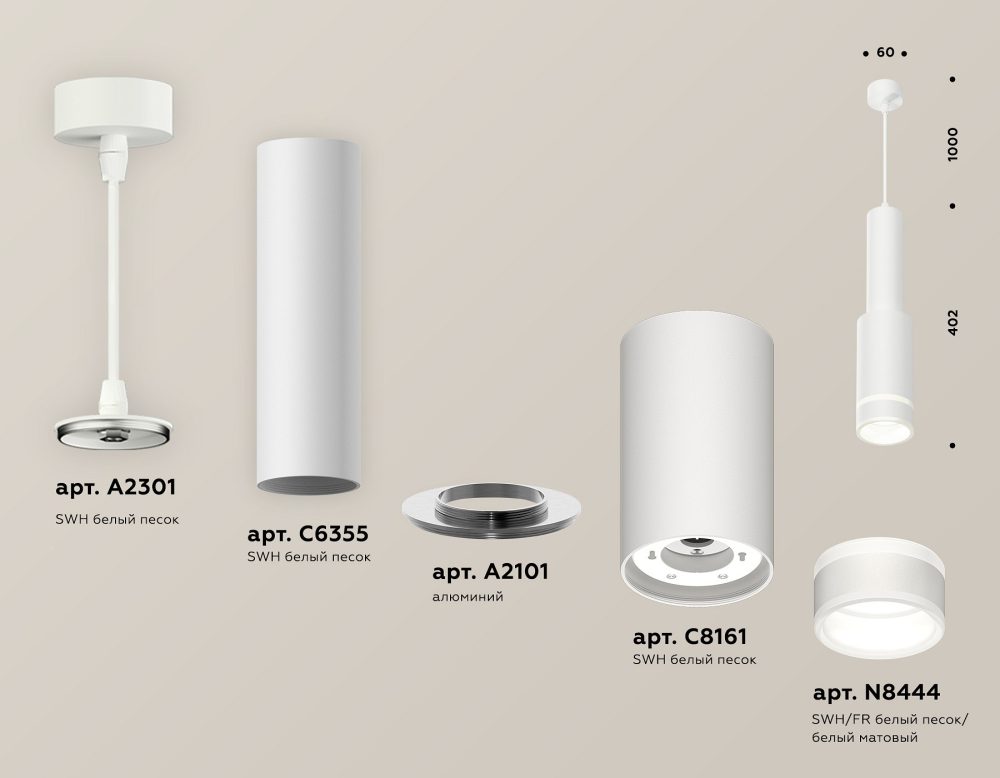 Подвесной светильник Ambrella Light XP XP8161002
