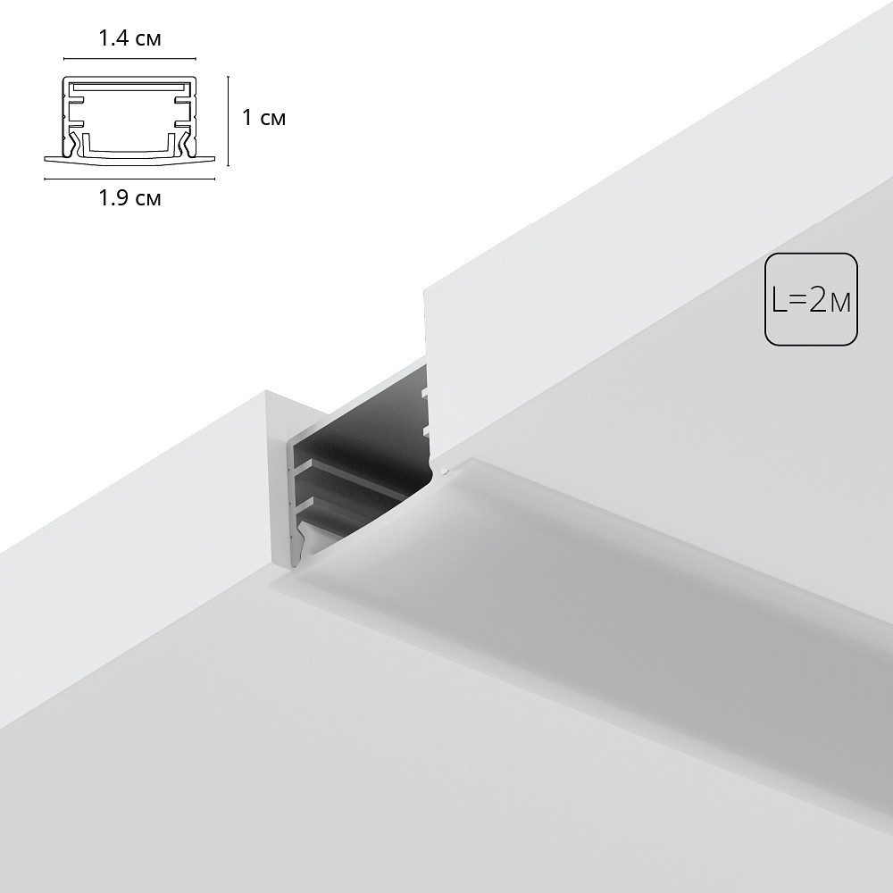 Короб встраиваемый Arte Lamp Integration A141005R