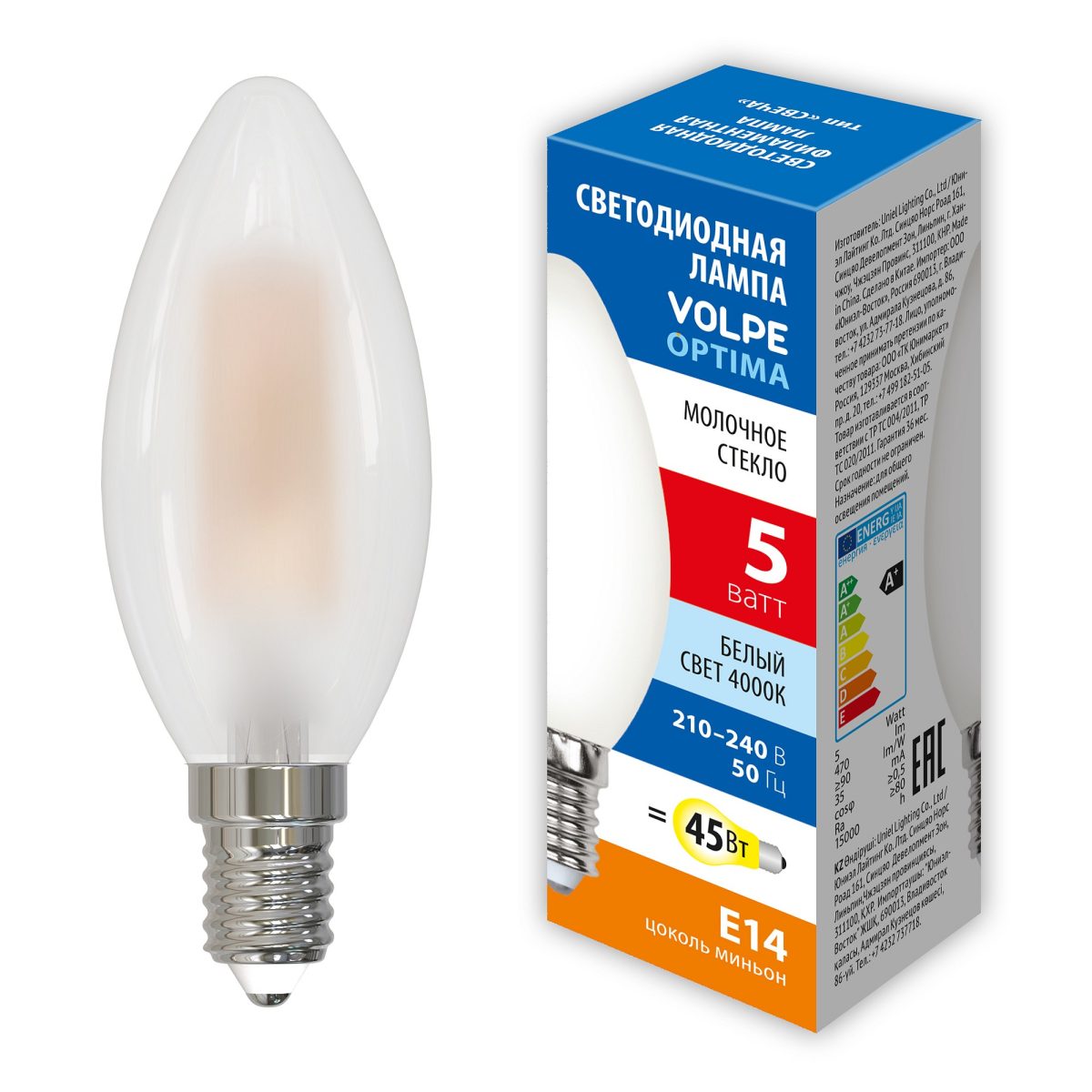 LED-C35-5W/4000K/E14/FR/SLF Лампа светодиодная. Форма свеча, матовая. Белый свет (4000K). ТМ Volpe