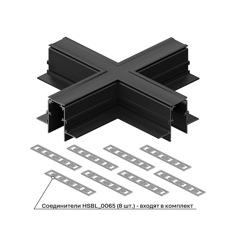 Соединитель X-образный для треков встраиваемых Hesby Lighting ElDeko HSBL_0160