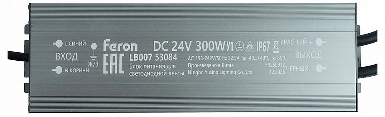 Трансформатор электронный для светодиодной ленты 300W 24V IP67 (драйвер), LB007 FERON