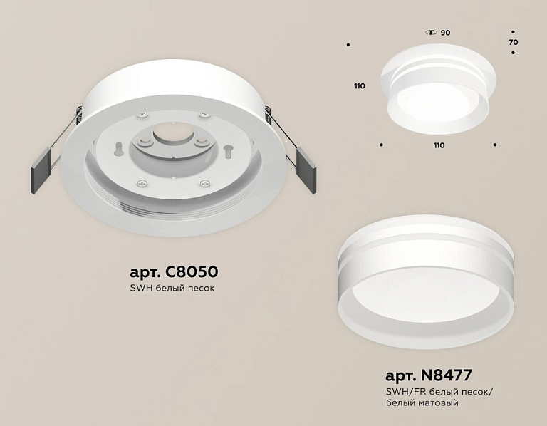 Встраиваемый светильник Ambrella Light XC XC8050021