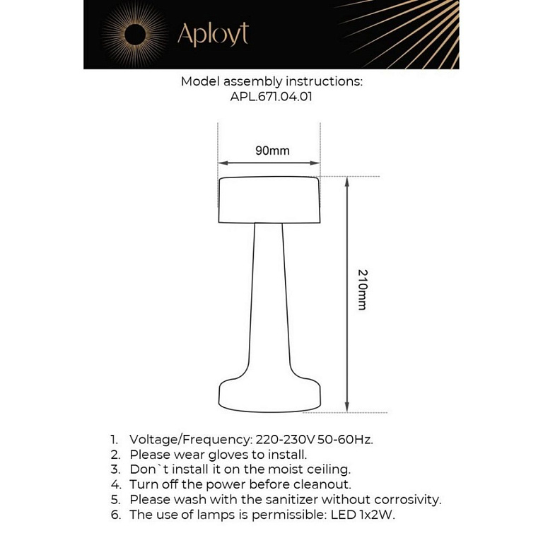 Настольная лампа декоративная Aployt Perrayn APL.671.04.01