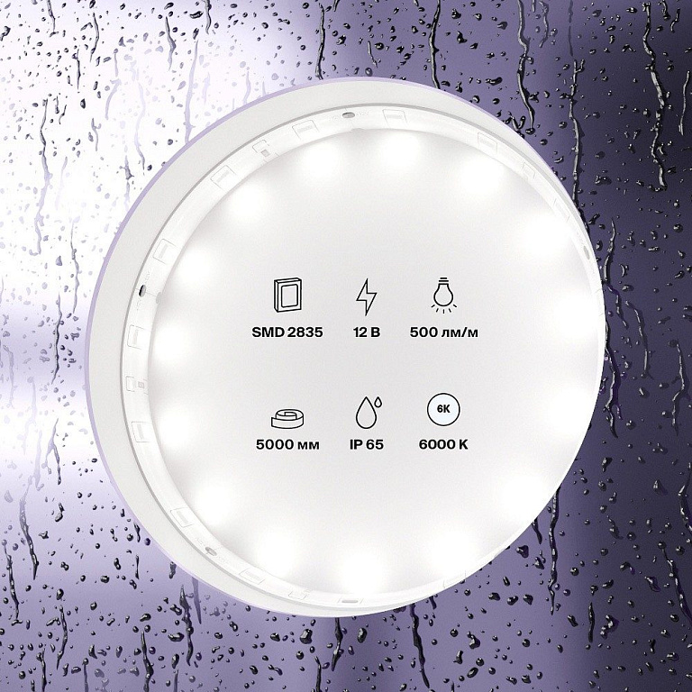 Лента светодиодная Maytoni Led Strip Светодиодная лента 12В 10107