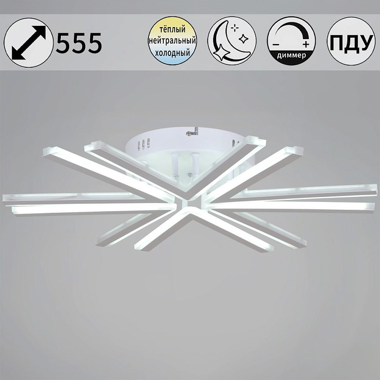 Потолочная люстра Reluce 9824 09824-3.3-06 WH