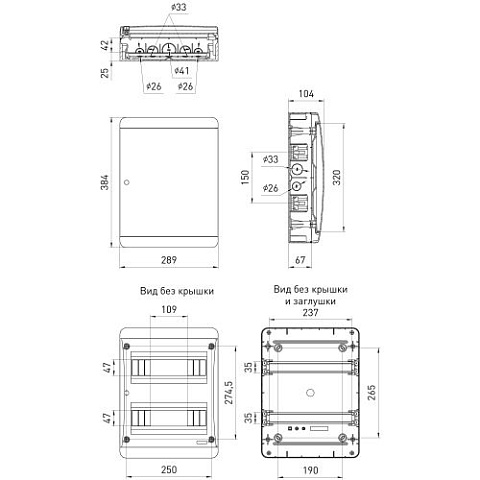 Корпус навесной COMFORT ЩРН-П-24 IP41 пластик.прозр. крышка бел. Эра Б0067244