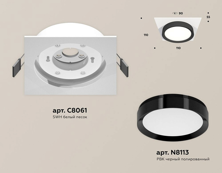 Встраиваемый светильник Ambrella Light XC XC8061002