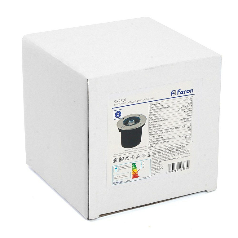 Встраиваемый в дорогу светильник Feron SP2801 48452