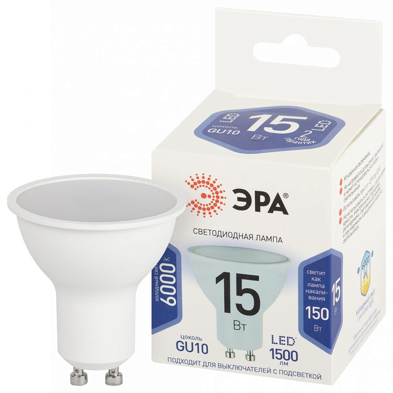 Лампа светодиодная Эра Стандарт GU10 15Вт 6000K LED MR16-15W-860-GU10