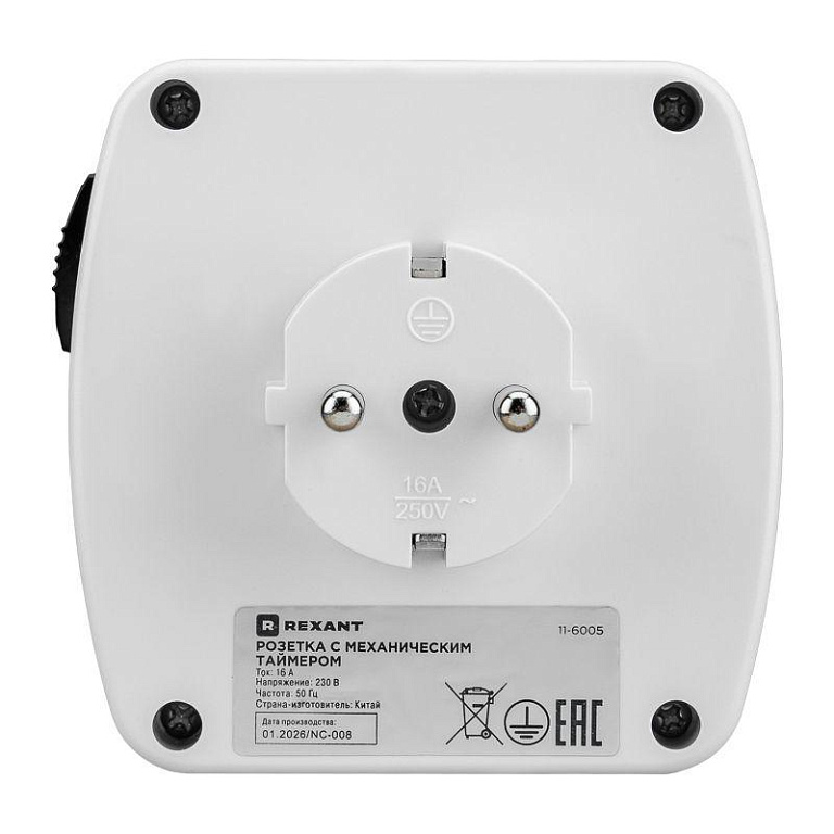 Розетка с механическим таймером RX-28 Rexant 11-6005