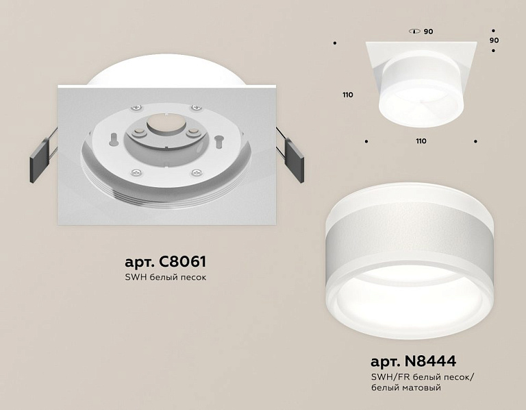 Встраиваемый светильник Ambrella Light XC XC8061019