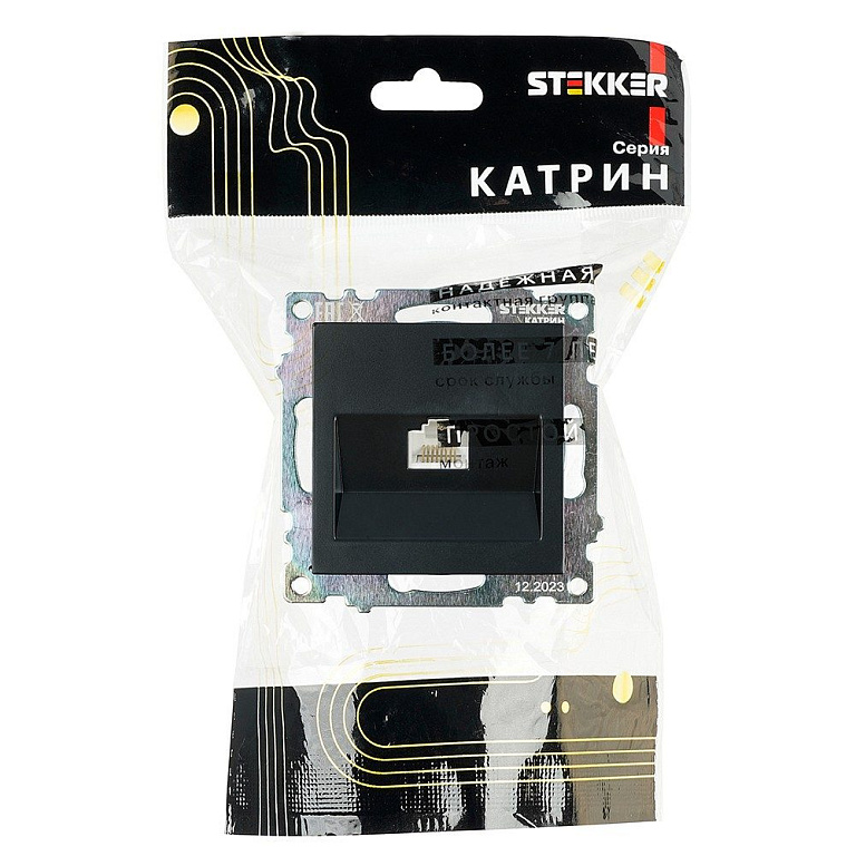 Розетка Ethernet RJ-45 без рамки Stekker Катрин 39613