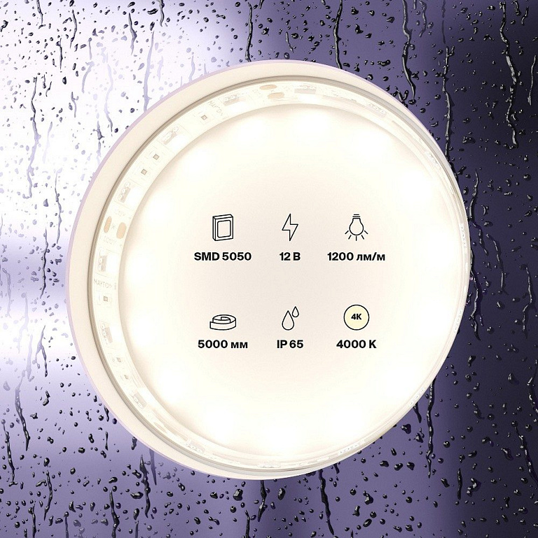 Лента светодиодная Maytoni Led Strip Светодиодная лента 12В 10132