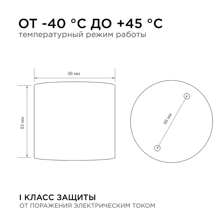 Светильник уличный, потолочный, 1хMAX 15Вт, 1хGX53, ~230В/50Гц, IP54, ?96х83мм, графит, алюминий, лампа в комплект не входит