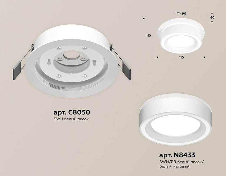 Встраиваемый светильник Ambrella Light XC XC8050018