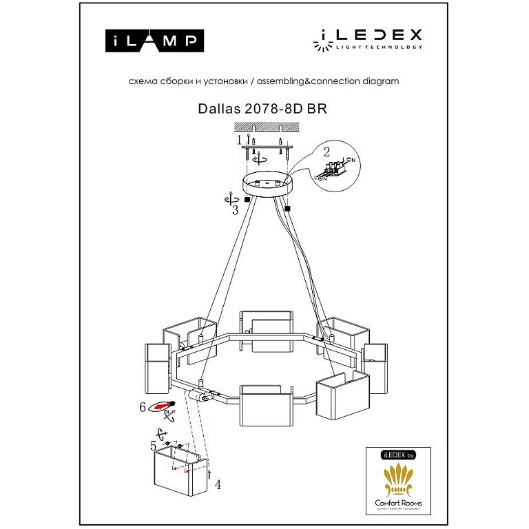 Подвесная люстра iLamp Dallas 2078-D890 BR