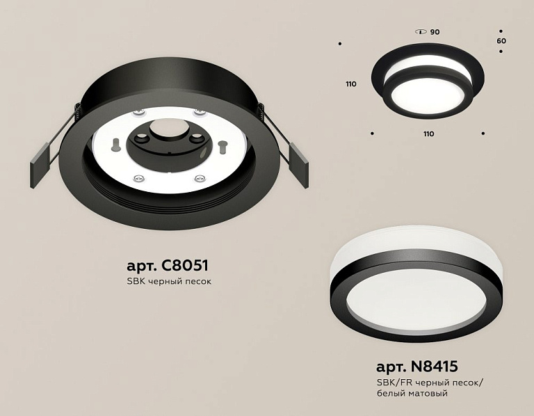 Встраиваемый светильник Ambrella Light XC XC8051017