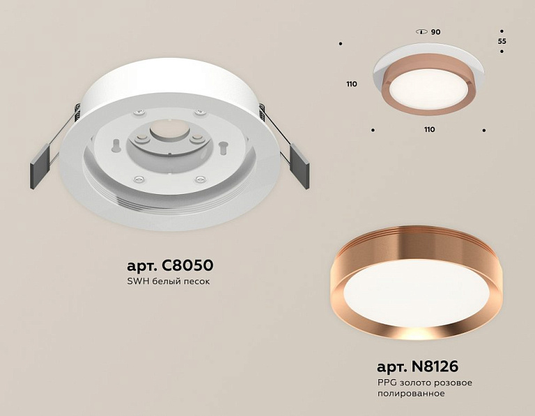 Встраиваемый светильник Ambrella Light XC XC8050006