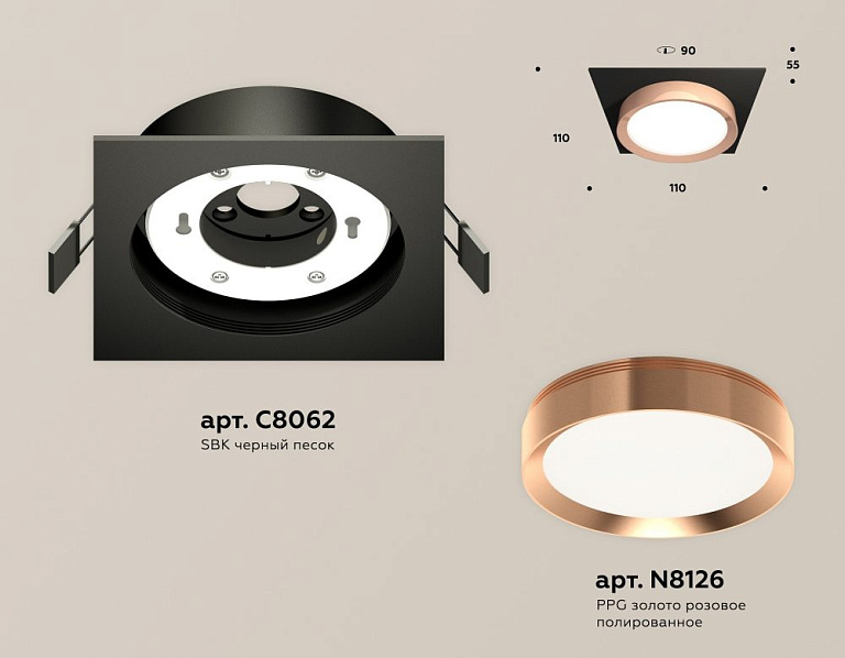 Встраиваемый светильник Ambrella Light XC XC8062006