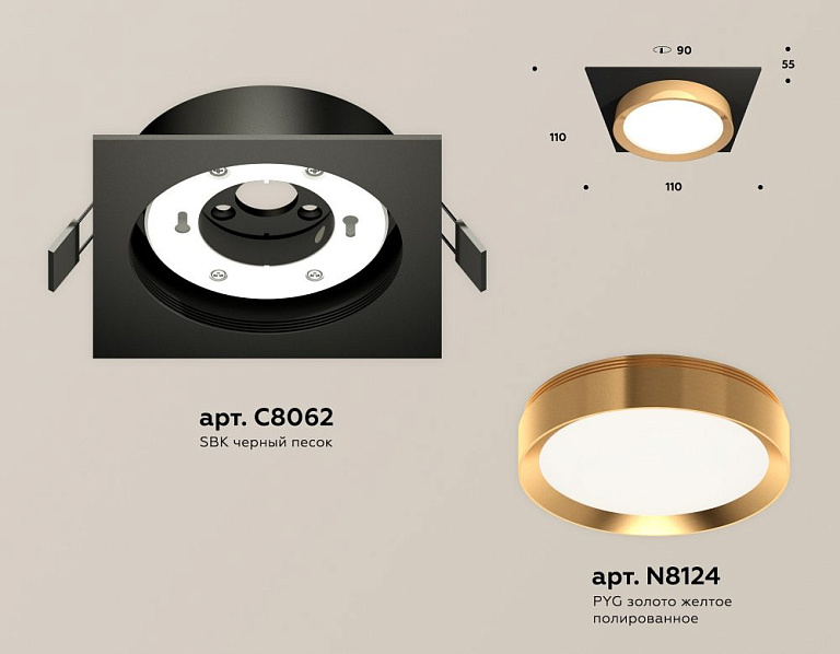 Встраиваемый светильник Ambrella Light XC XC8062005
