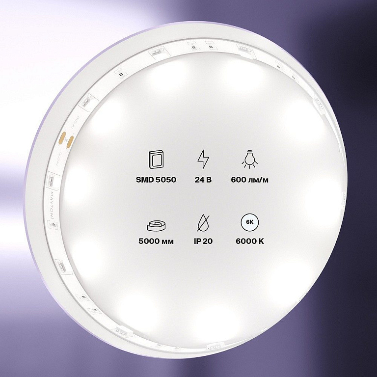 Лента светодиодная Maytoni Led Strip Светодиодная лента 24В 10162