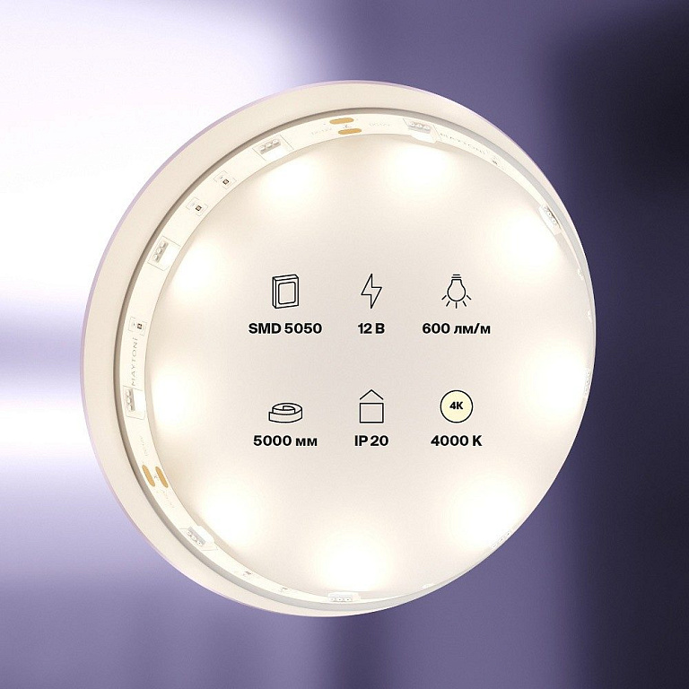 Лента светодиодная Maytoni Led Strip Светодиодная лента 12В 10121