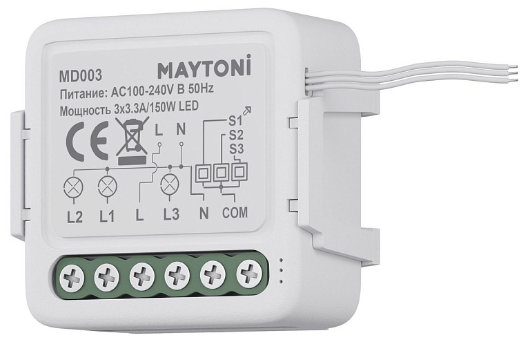 Конвертер Wi-Fi для смартфонов и планшетов Maytoni Lighting control Выключатели MD003