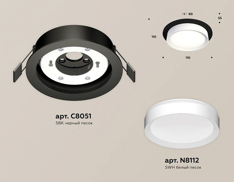 Встраиваемый светильник Ambrella Light XC XC8051001