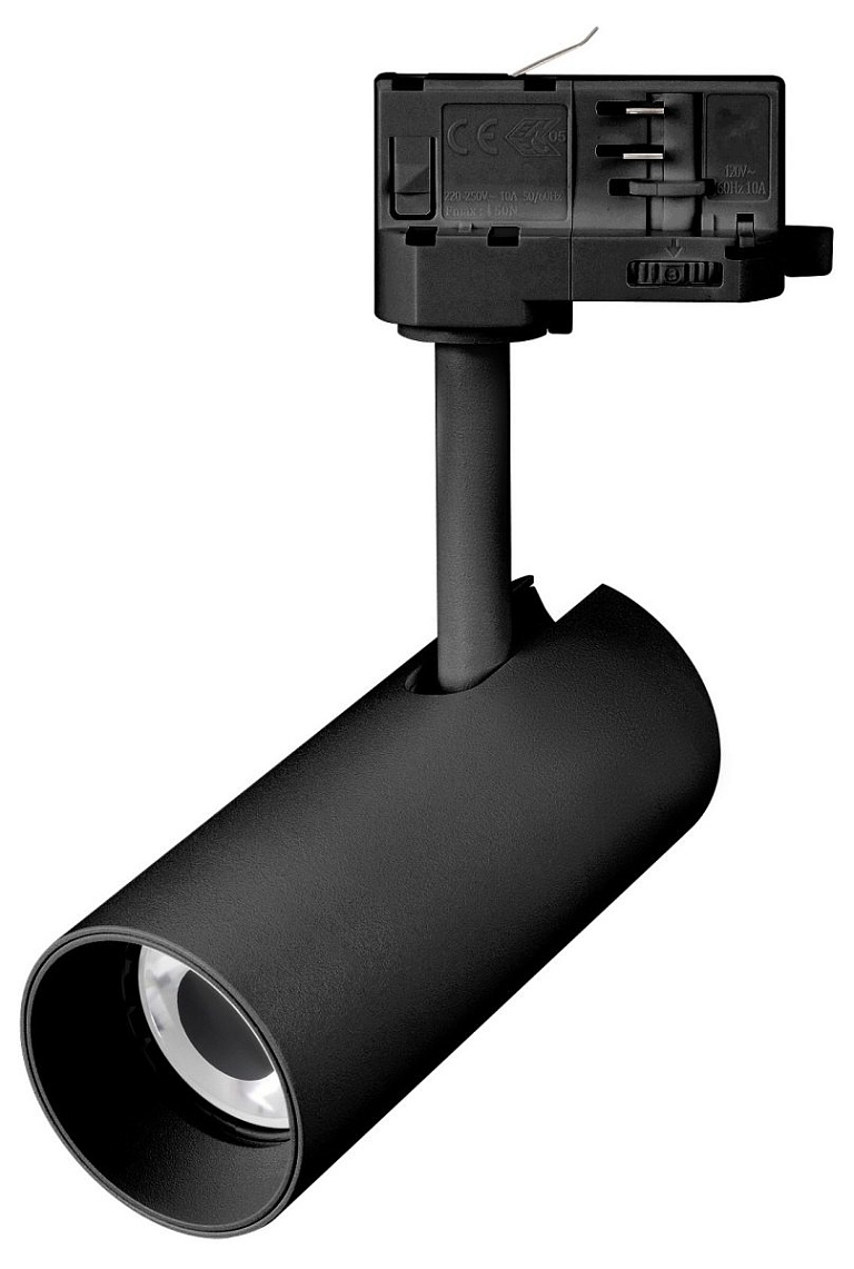 Светильник на штанге Arlight SILMA 060465
