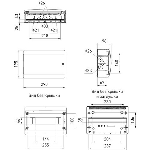 Корпус навесной COMFORT ЩРН-П-12 IP41 пластик. бел. Эра Б0067252