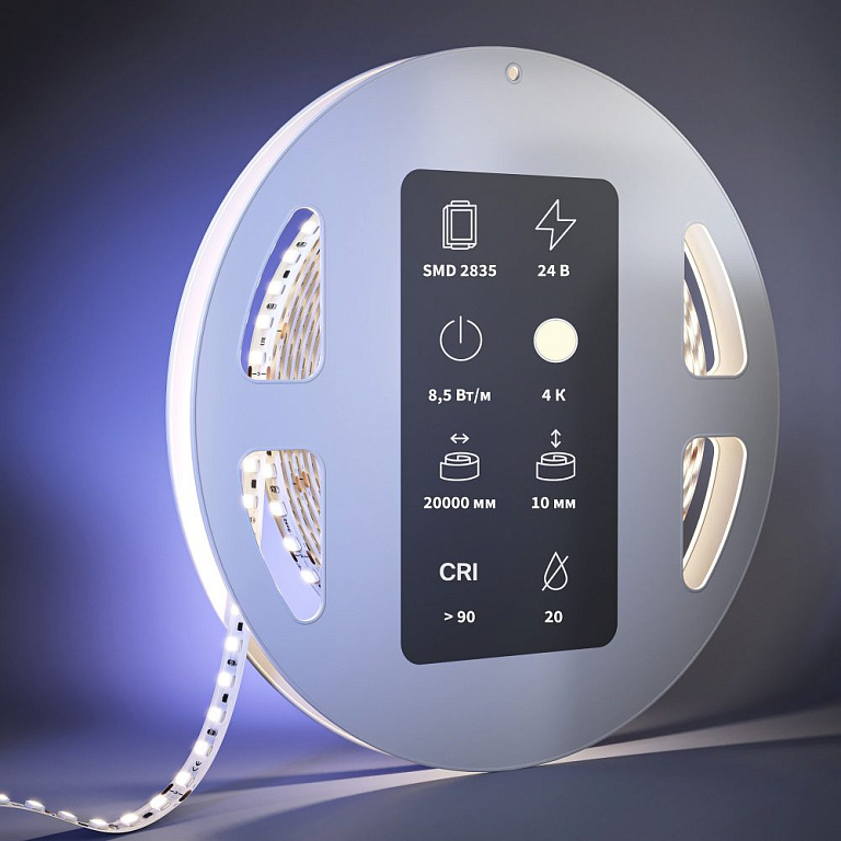 Лента светодиодная Maytoni Led Strip IC светодиодная лента 201122