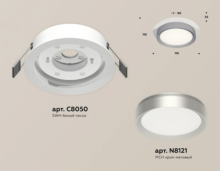 Встраиваемый светильник Ambrella Light XC XC8050004