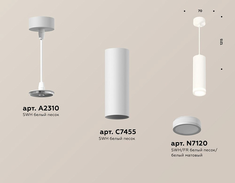Подвесной светильник Ambrella Light XP XP7455002