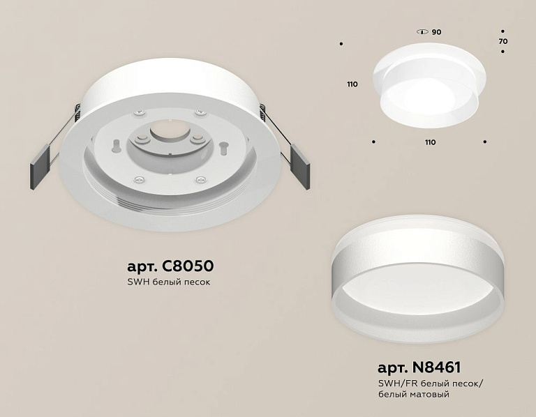 Встраиваемый светильник Ambrella Light XC XC8050020