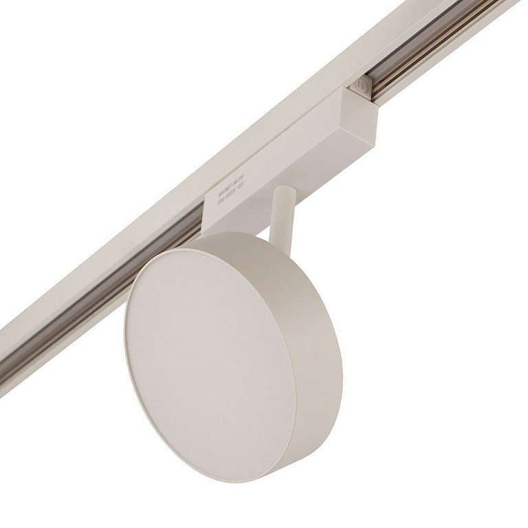 Светильник на штанге AM-Group MAGNET OPAL MAGNET AM519 18W 3000K WH