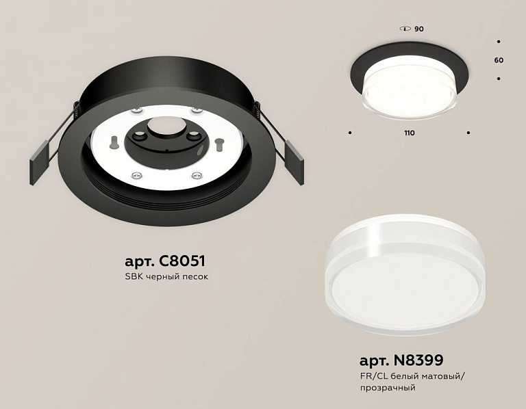 Встраиваемый светильник Ambrella Light XC XC8051024