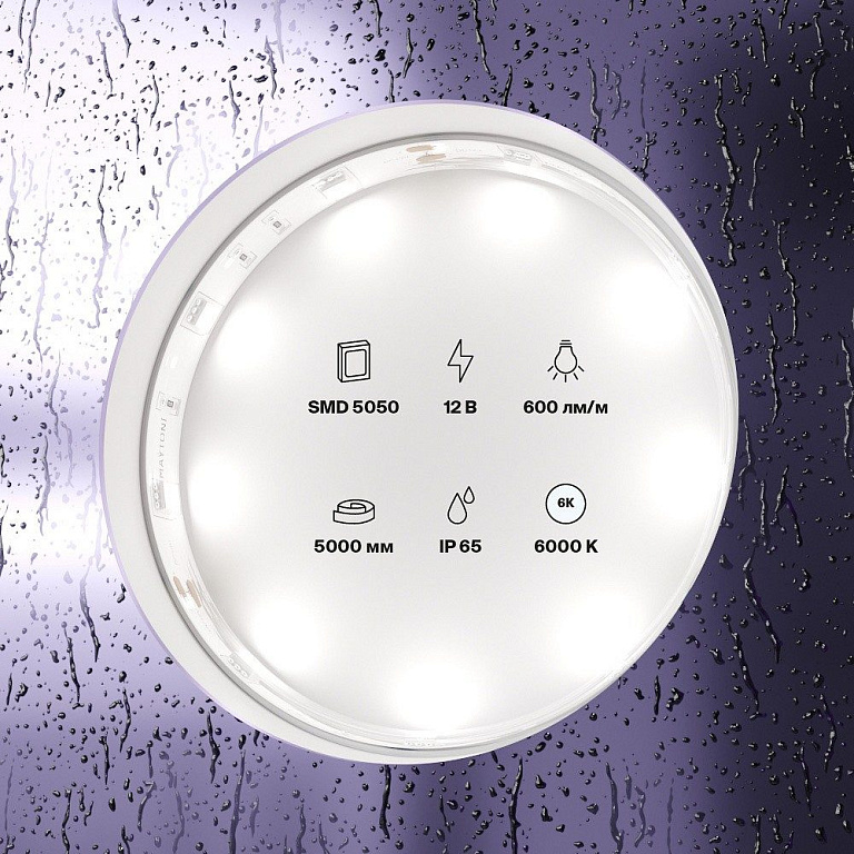 Лента светодиодная Maytoni Led Strip Светодиодная лента 12В 10125