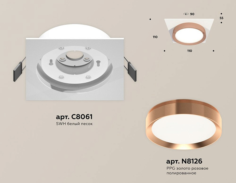 Встраиваемый светильник Ambrella Light XC XC8061006