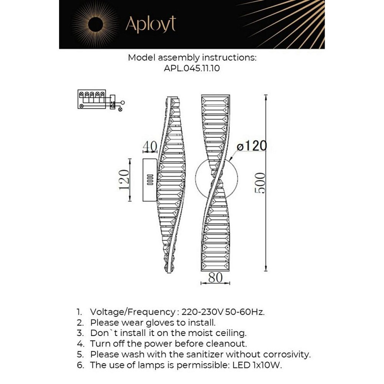 Накладной светильник Aployt Olimp APL.045.11.10