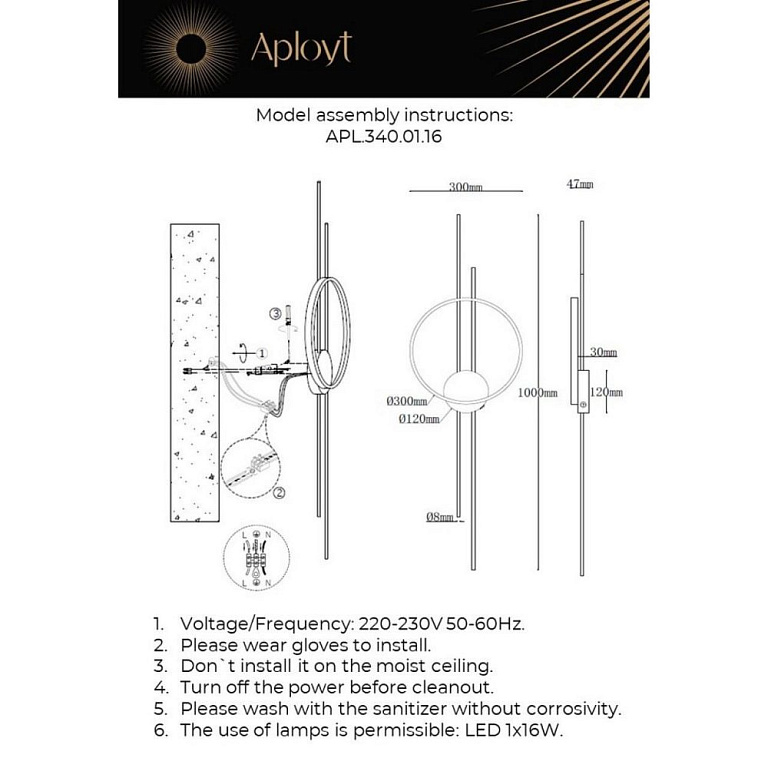 Накладной светильник Aployt Veronik APL.340.01.16