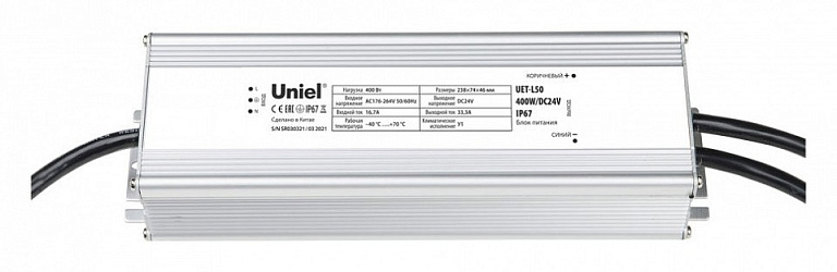 UET-L50 400W/DC24V IP67 Блок питания для прожекторов линейных DC24V, 400Вт. Алюминиевый корпус. TM Uniel