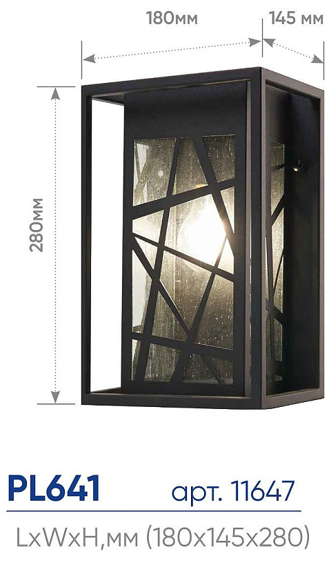 Накладной светильник Feron Pl64 11647
