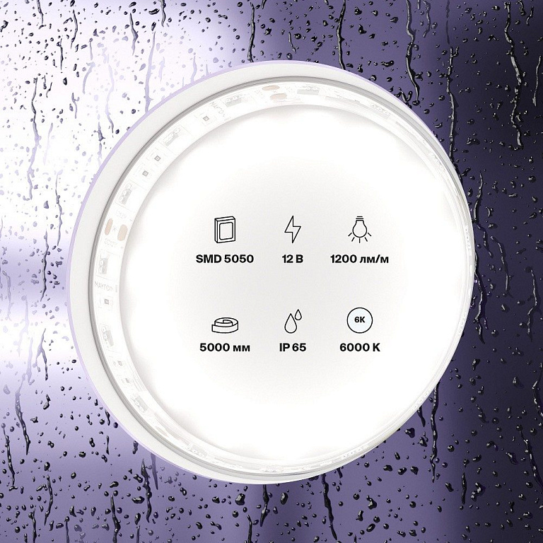 Лента светодиодная Maytoni Led Strip Светодиодная лента 12В 10133