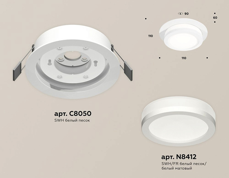 Встраиваемый светильник Ambrella Light XC XC8050017