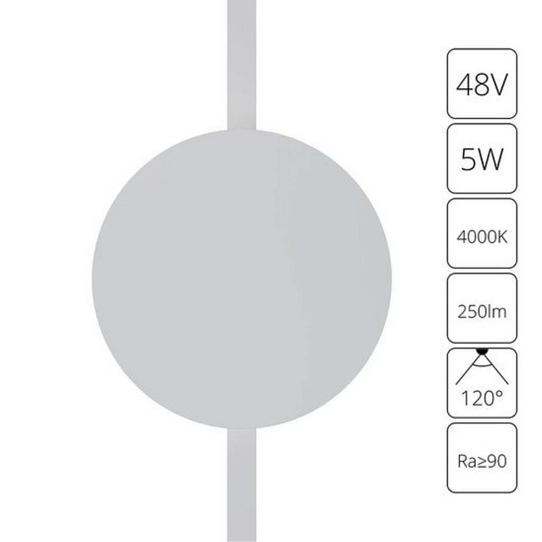 Накладной светильник Arte Lamp Rapid A6163PL-1WH